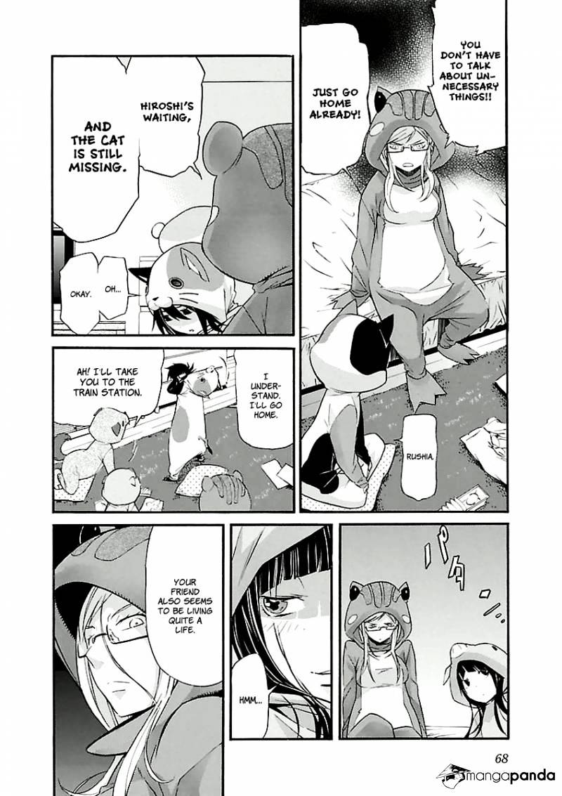 Trash. Chapter 27 - Page 18