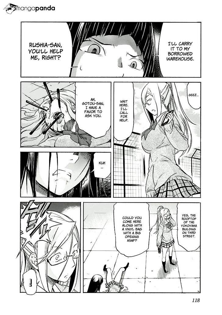 Trash. Chapter 29 - Page 17