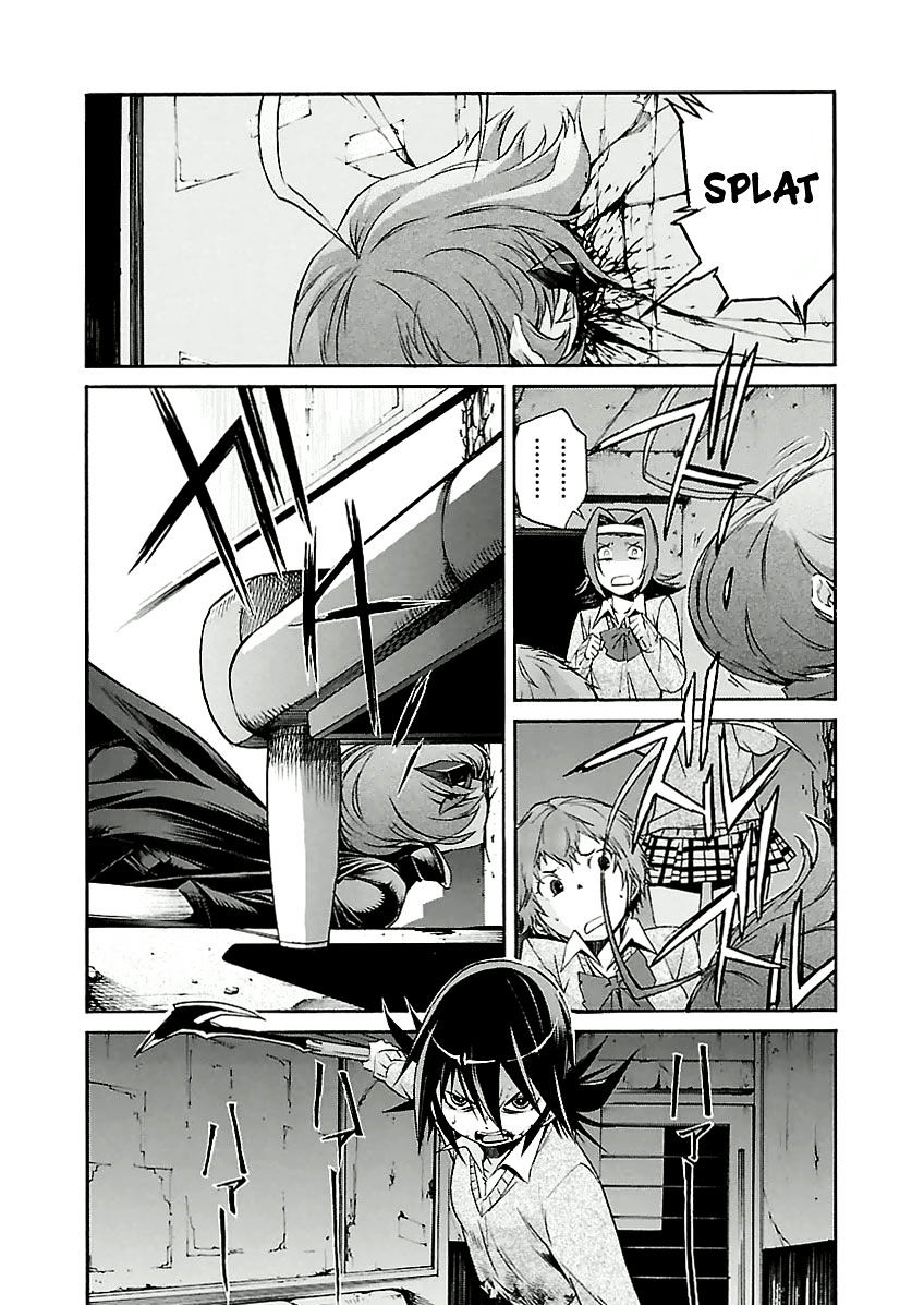 Trash. Chapter 31 - Page 9