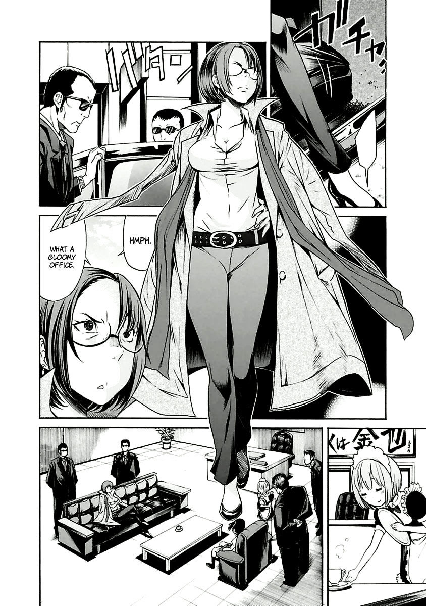 Trash. Chapter 33 - Page 15