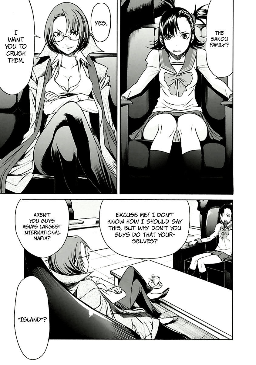 Trash. Chapter 33 - Page 16