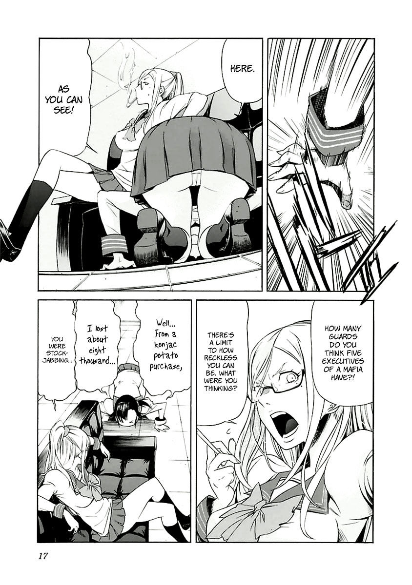 Trash. Chapter 33 - Page 20