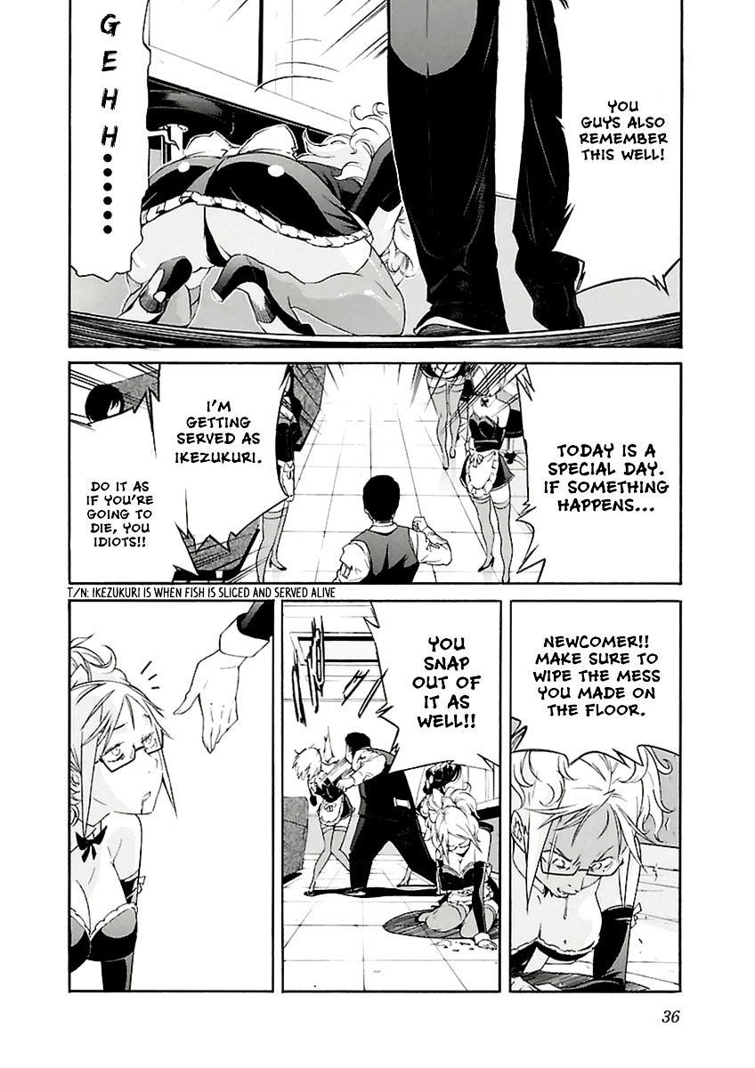 Trash. Chapter 34 - Page 12