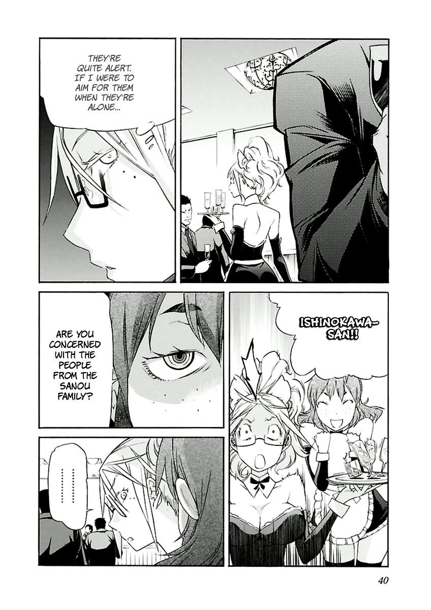 Trash. Chapter 34 - Page 16