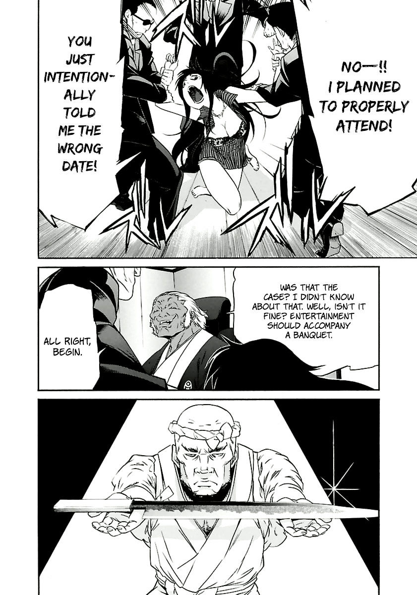 Trash. Chapter 34 - Page 20