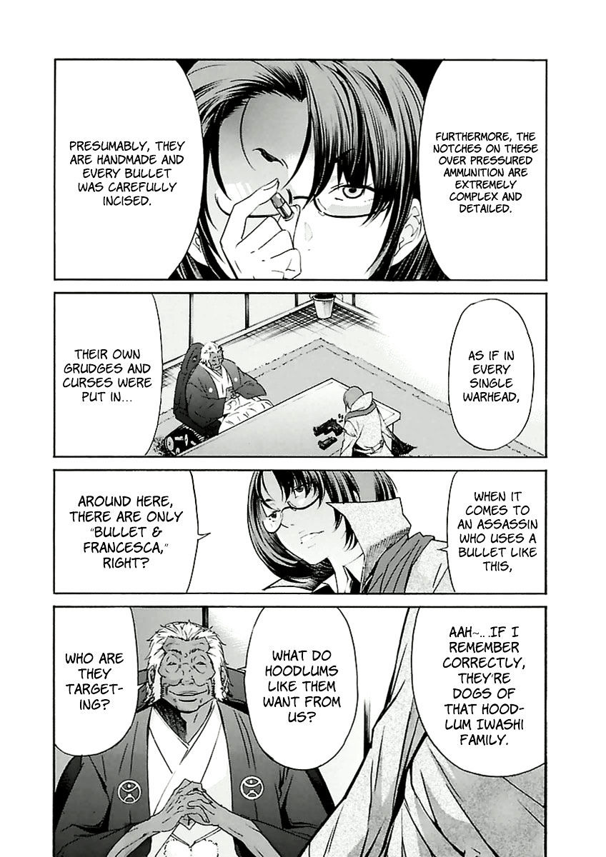 Trash. Chapter 36 - Page 17