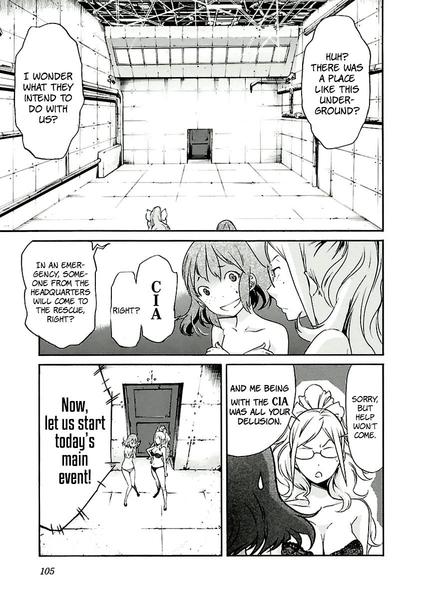 Trash. Chapter 37 - Page 5