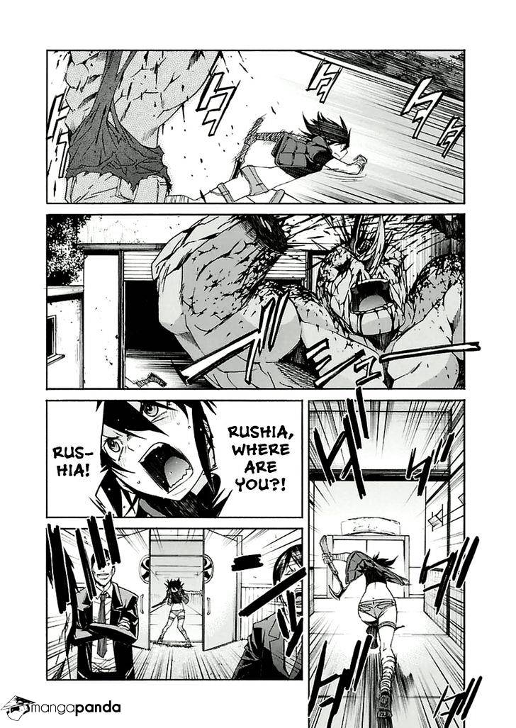 Trash. Chapter 38 - Page 24