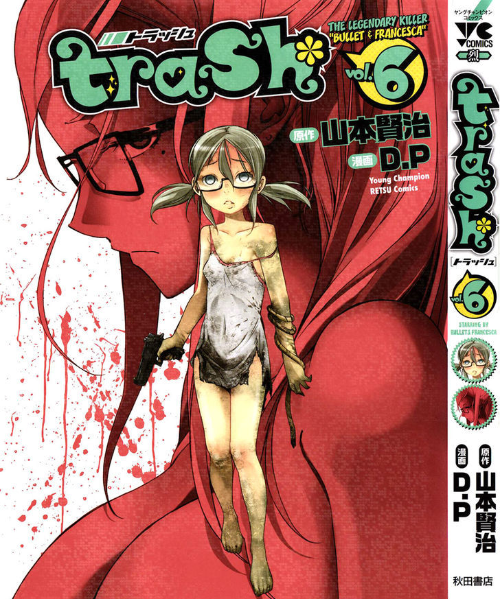 Trash. Chapter 41 - Page 2