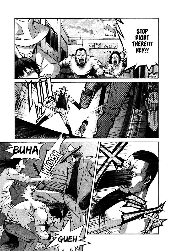 Trash. Chapter 41 - Page 21