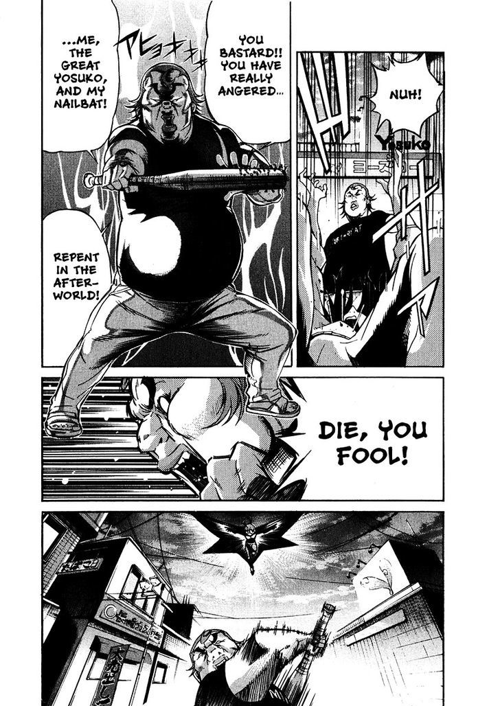 Trash. Chapter 41 - Page 22