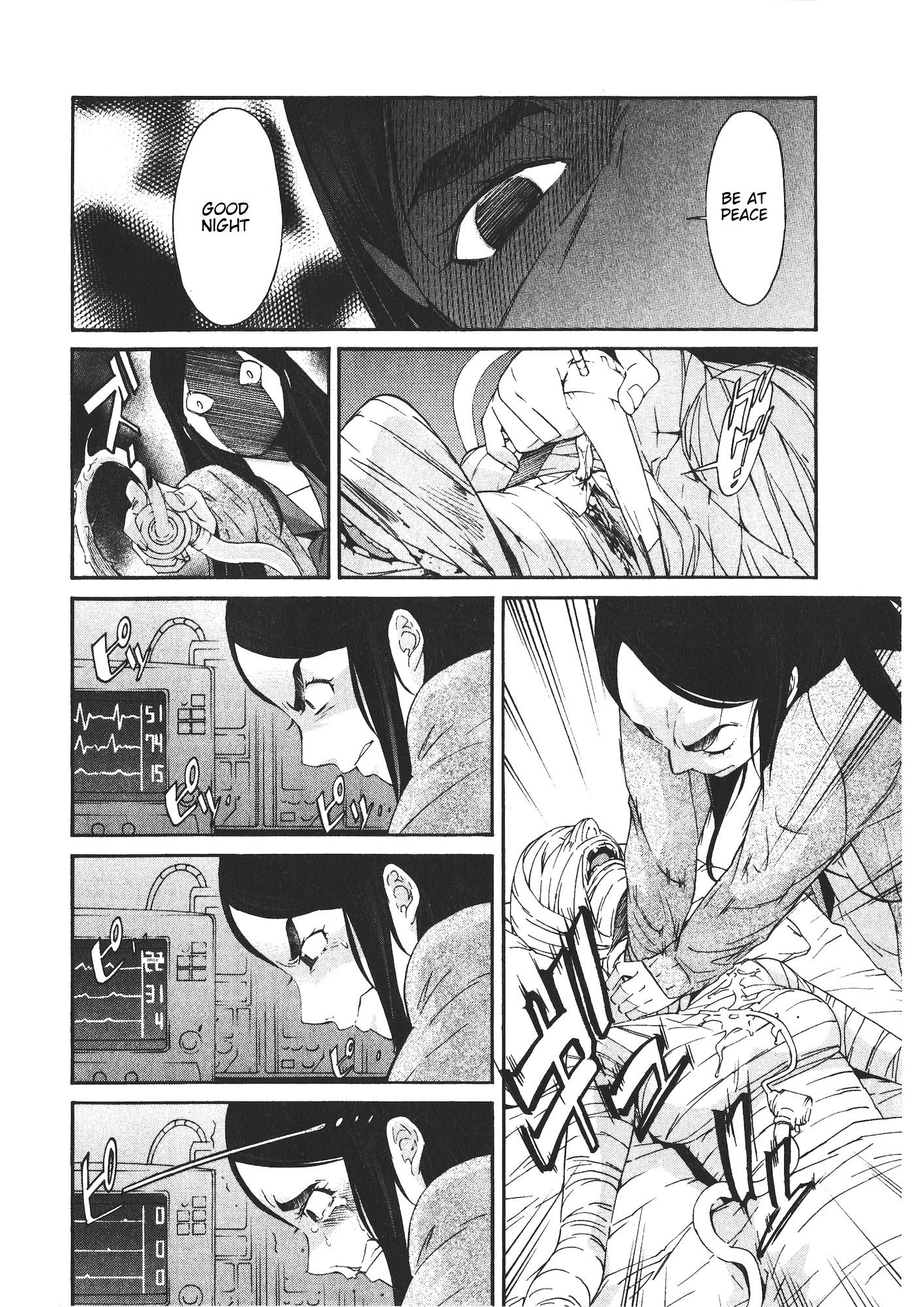 Trash. Chapter 43 - Page 2