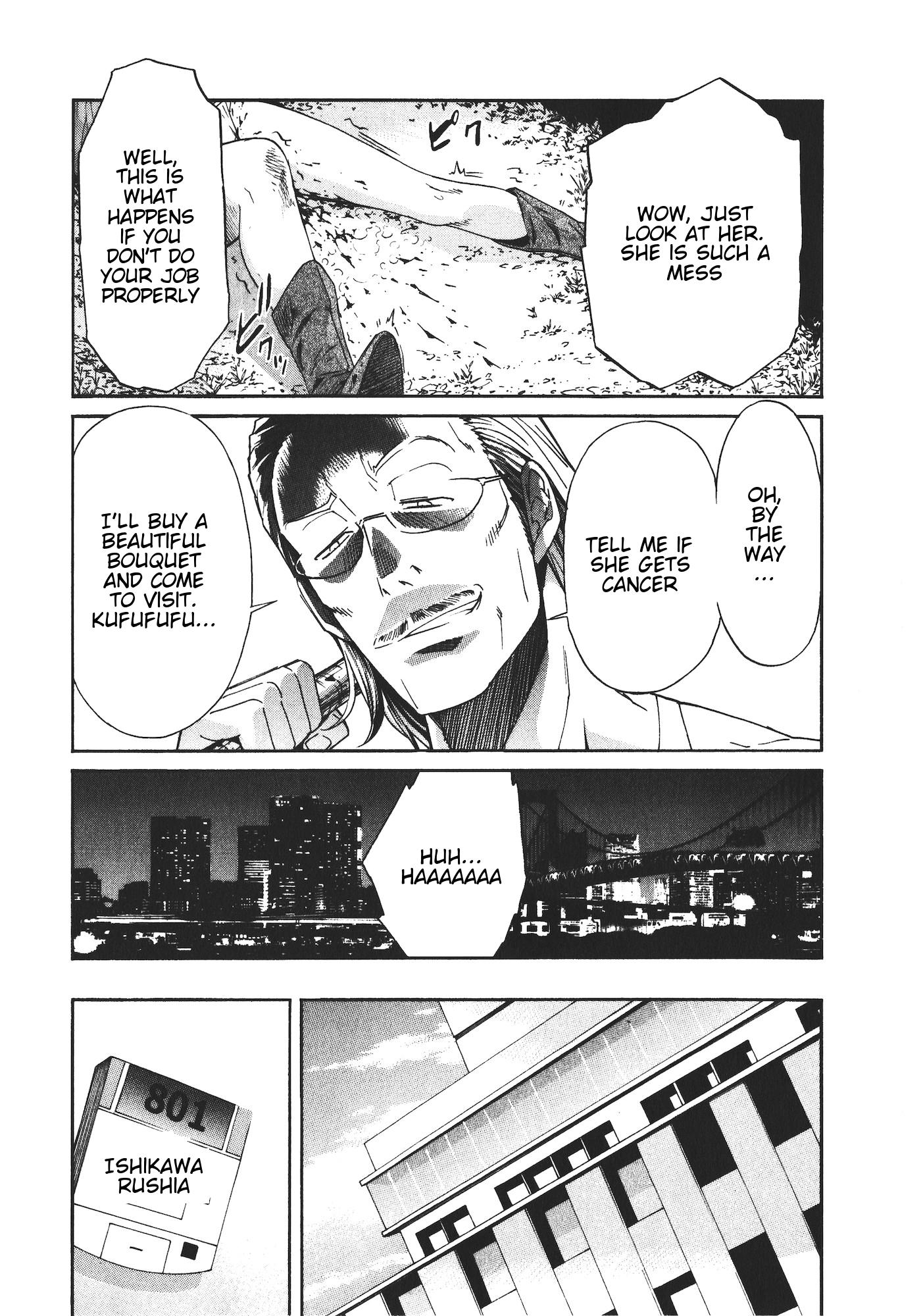 Trash. Chapter 43 - Page 20