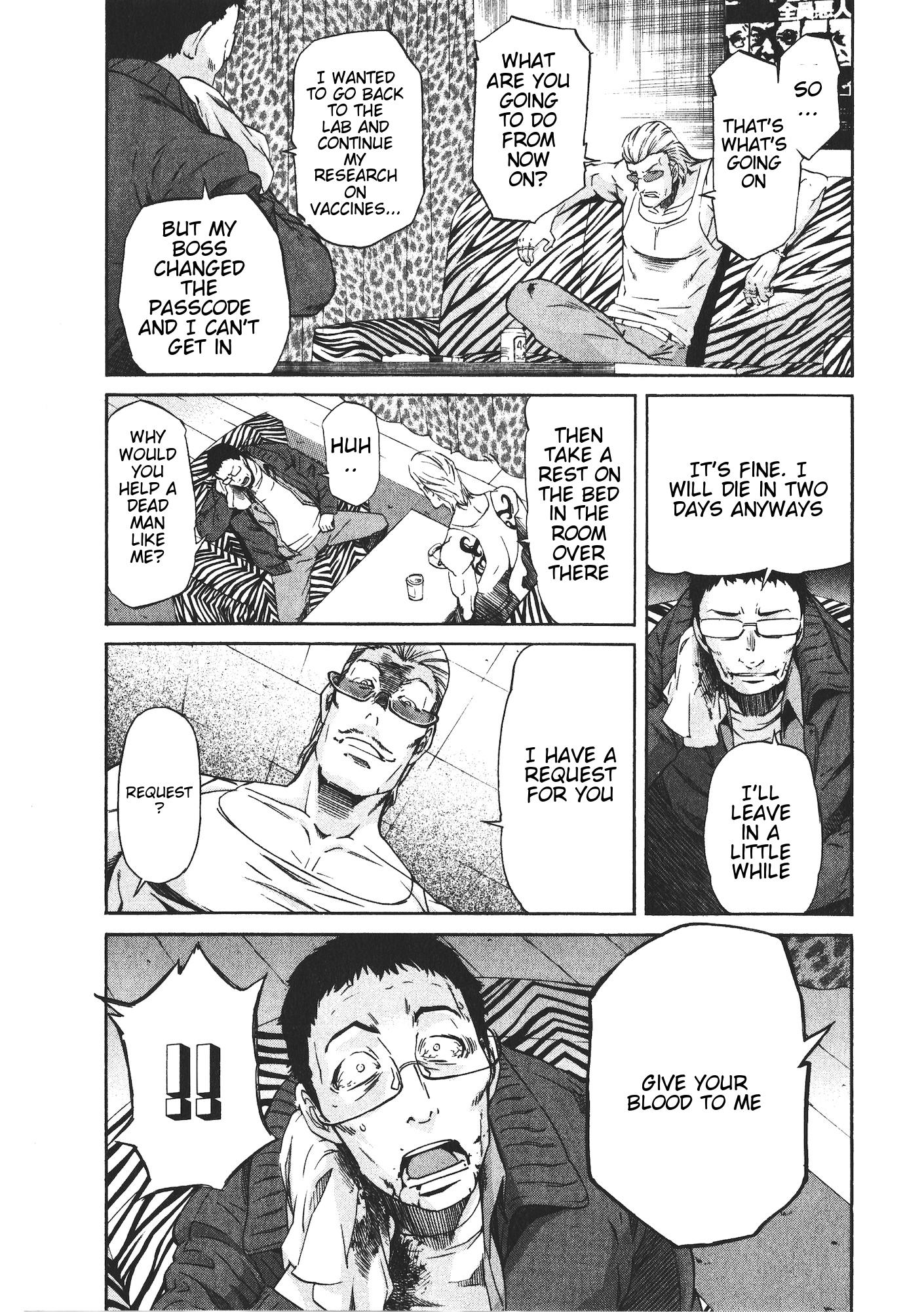 Trash. Chapter 46 - Page 19