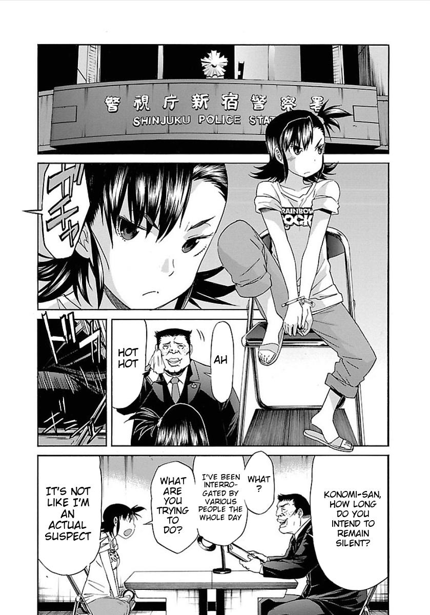 Trash. Chapter 51 - Page 16