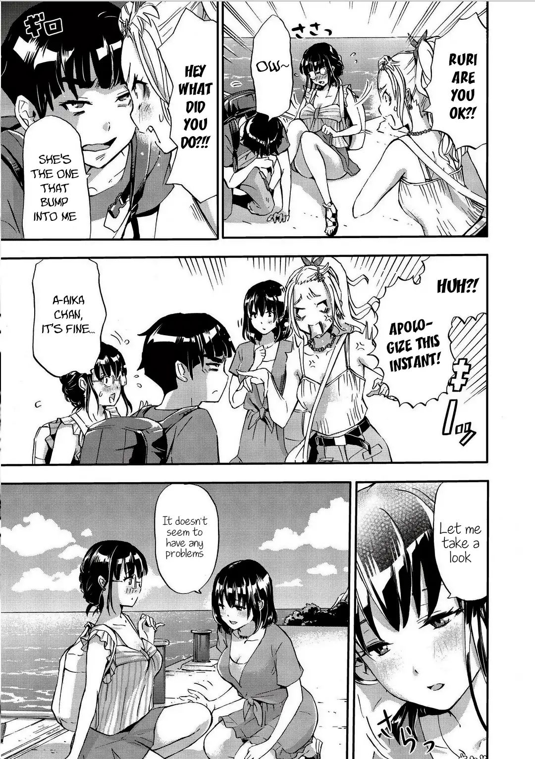 Koikatsu Matching Island Chapter 1 - Page 12