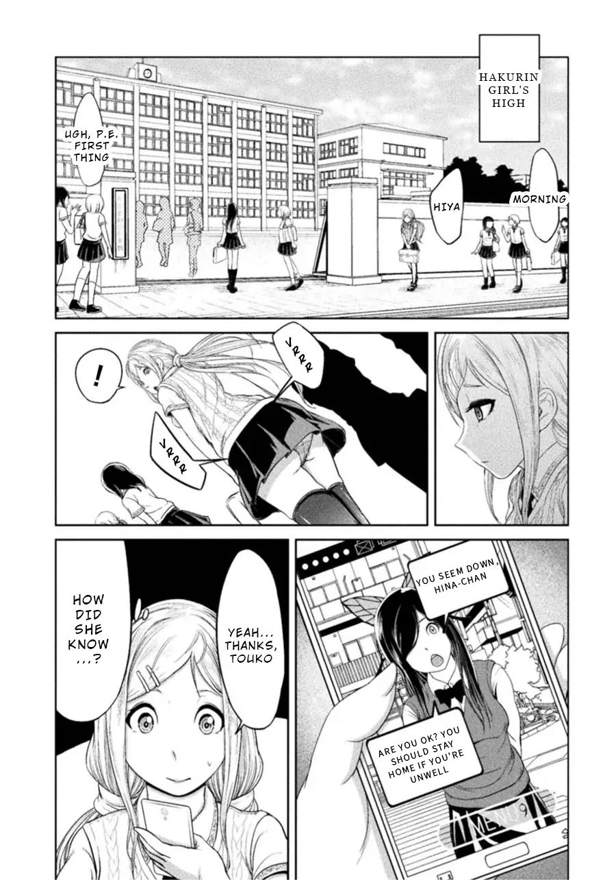 Remake Toko Chapter 1 - Page 9
