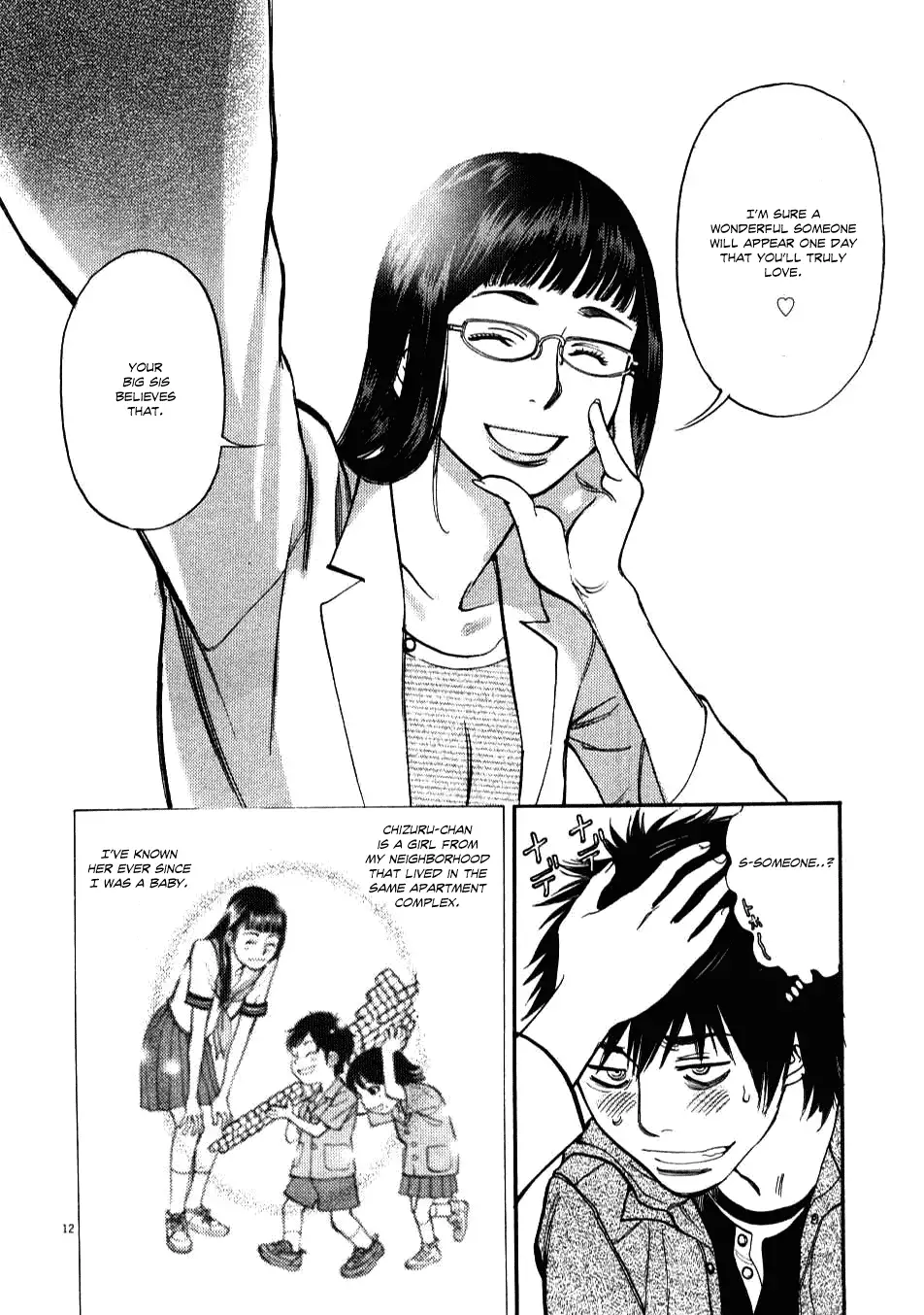 Kono S o, Mi yo! – Cupid no Itazura Chapter 1 - Page 15