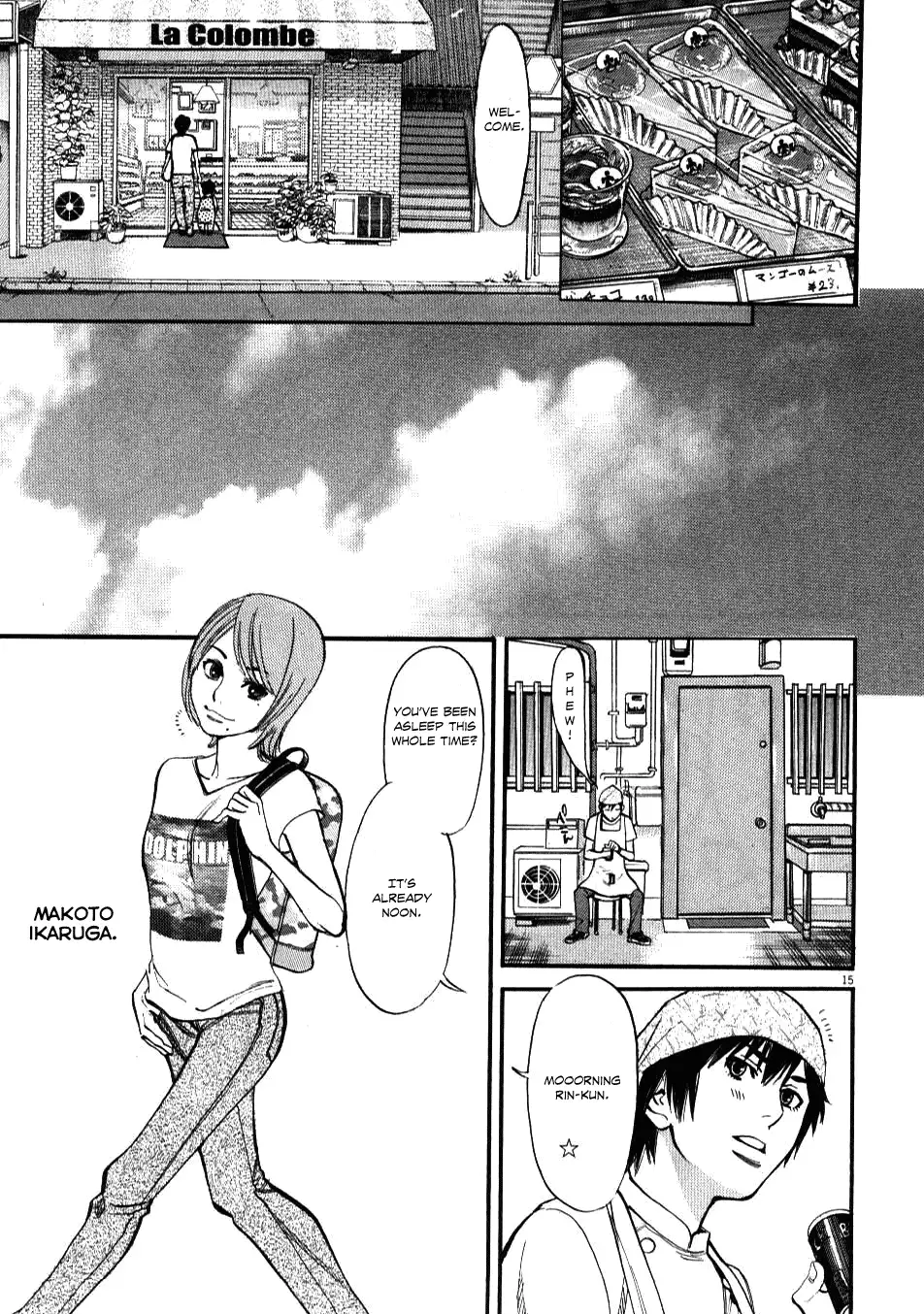 Kono S o, Mi yo! – Cupid no Itazura Chapter 1 - Page 18