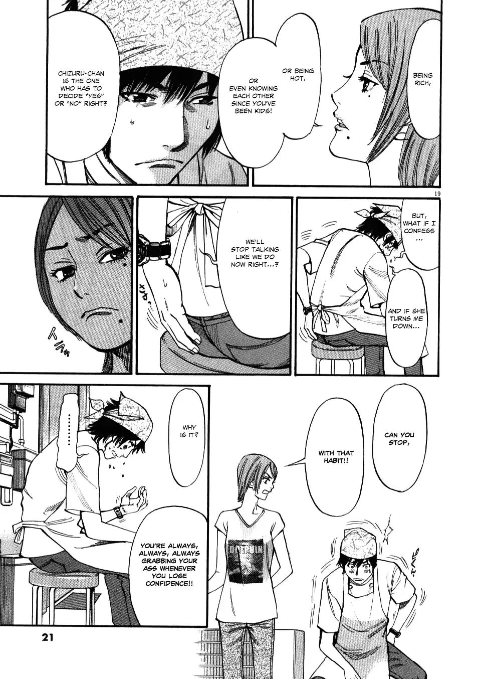 Kono S o, Mi yo! – Cupid no Itazura Chapter 1 - Page 22