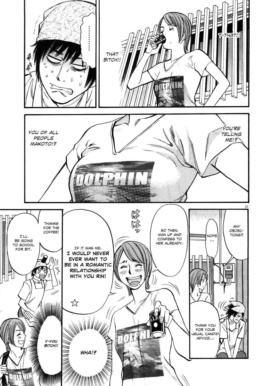 Kono S o, Mi yo! – Cupid no Itazura Chapter 1 - Page 24