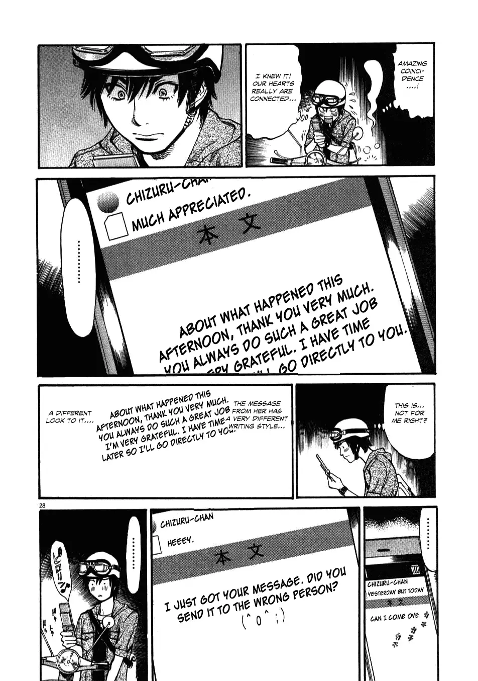 Kono S o, Mi yo! – Cupid no Itazura Chapter 1 - Page 30