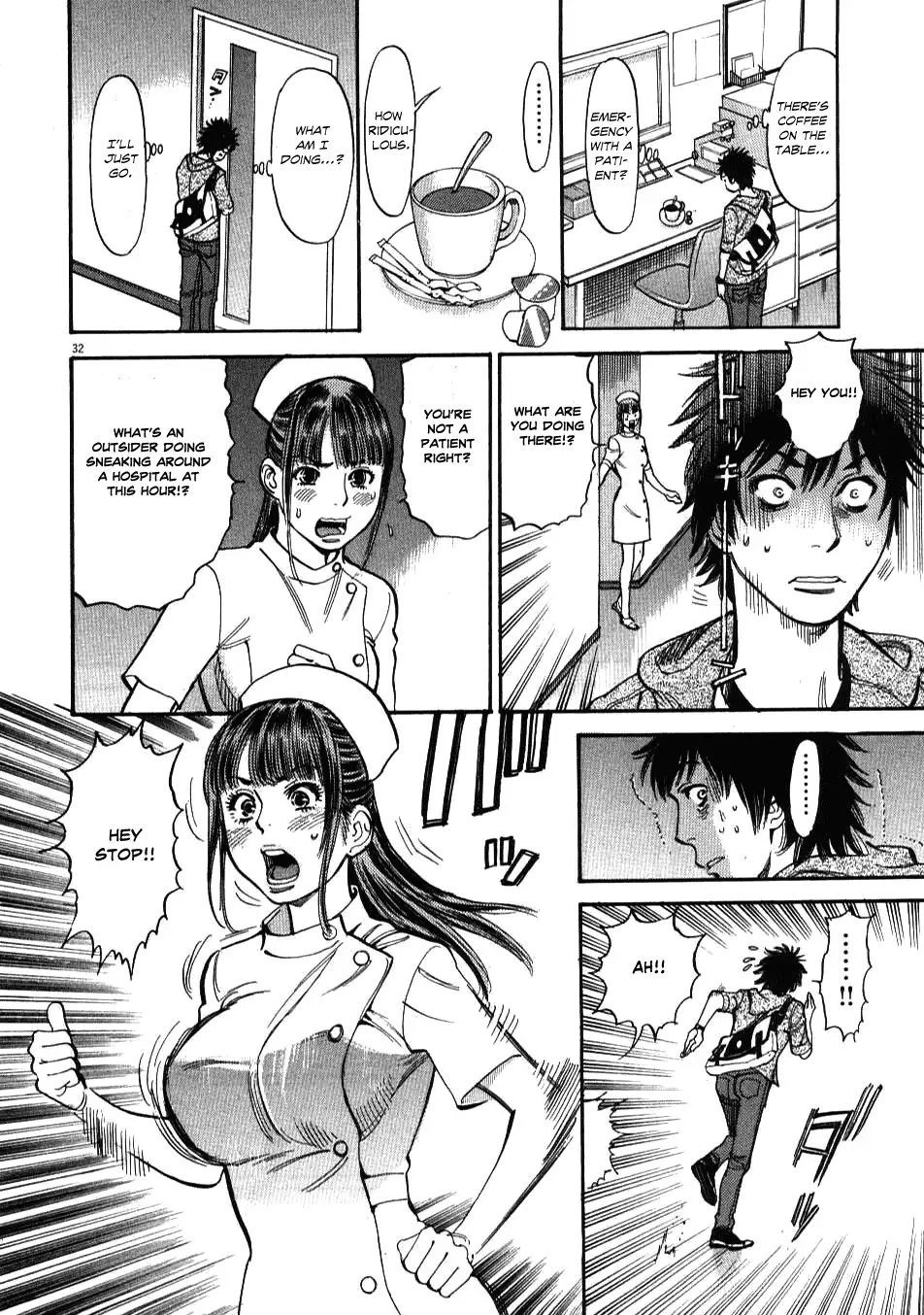 Kono S o, Mi yo! – Cupid no Itazura Chapter 1 - Page 34