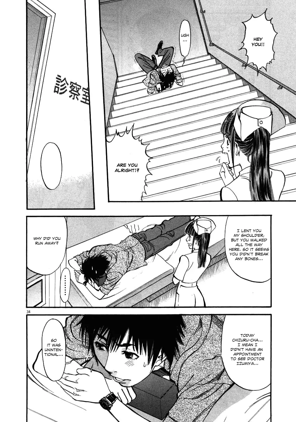 Kono S o, Mi yo! – Cupid no Itazura Chapter 1 - Page 36