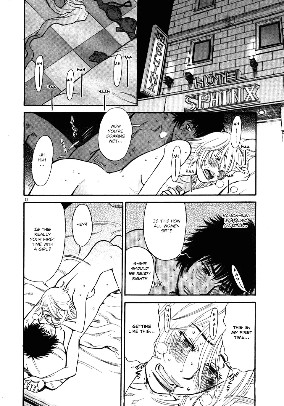Kono S o, Mi yo! – Cupid no Itazura Chapter 12 - Page 12