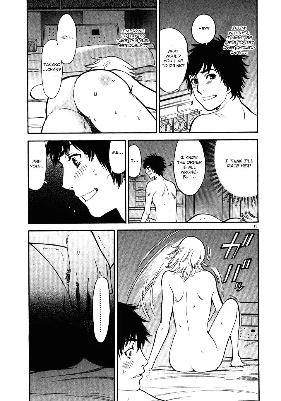 Kono S o, Mi yo! – Cupid no Itazura Chapter 12 - Page 18