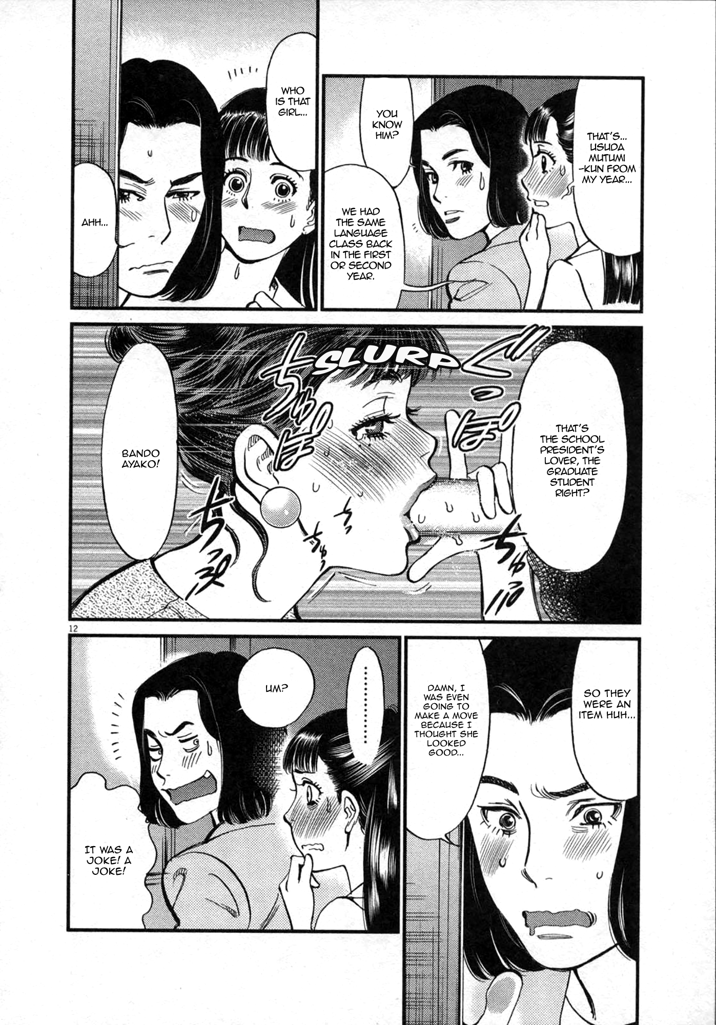 Kono S o, Mi yo! – Cupid no Itazura Chapter 122 - Page 12