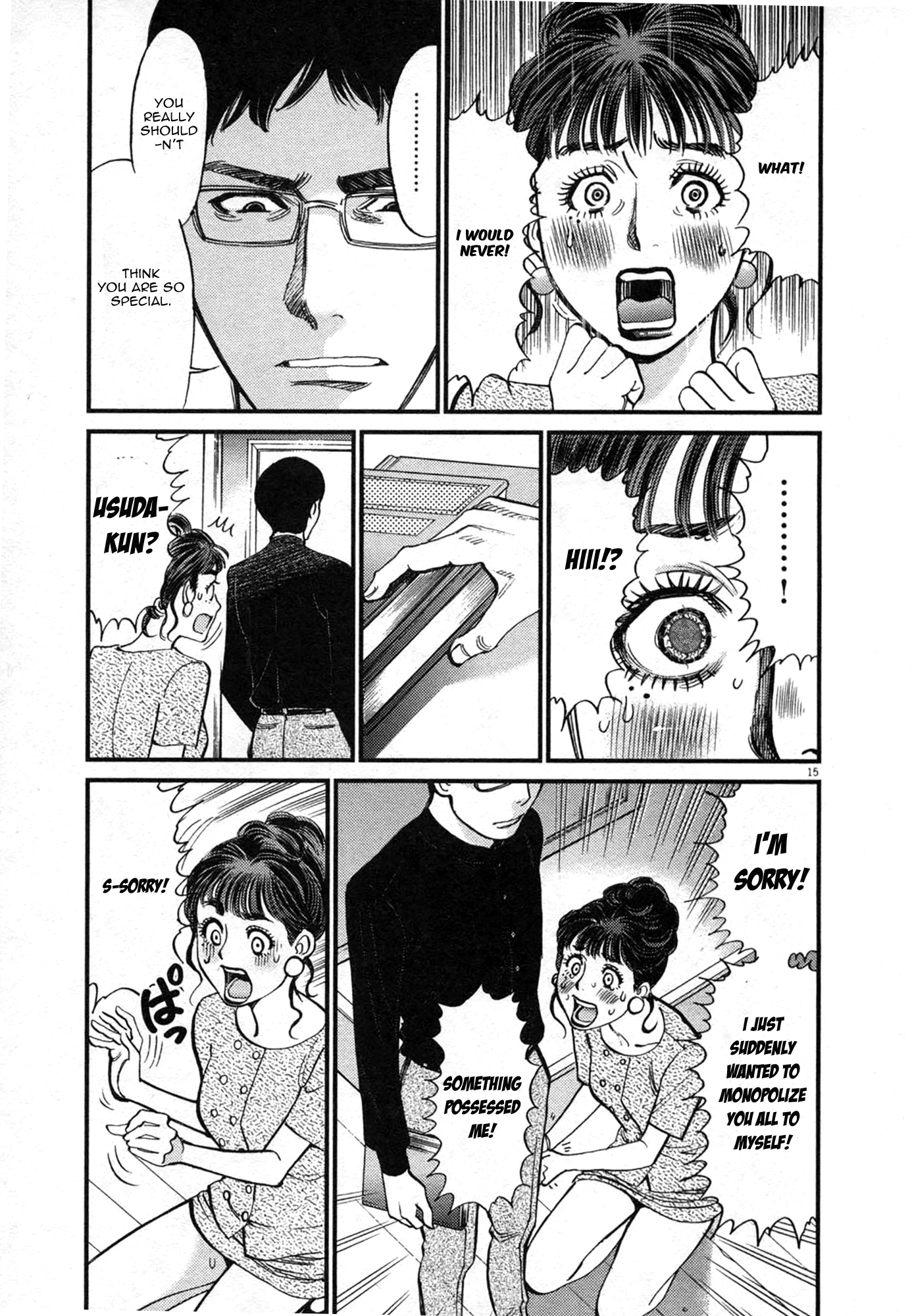 Kono S o, Mi yo! – Cupid no Itazura Chapter 122 - Page 15