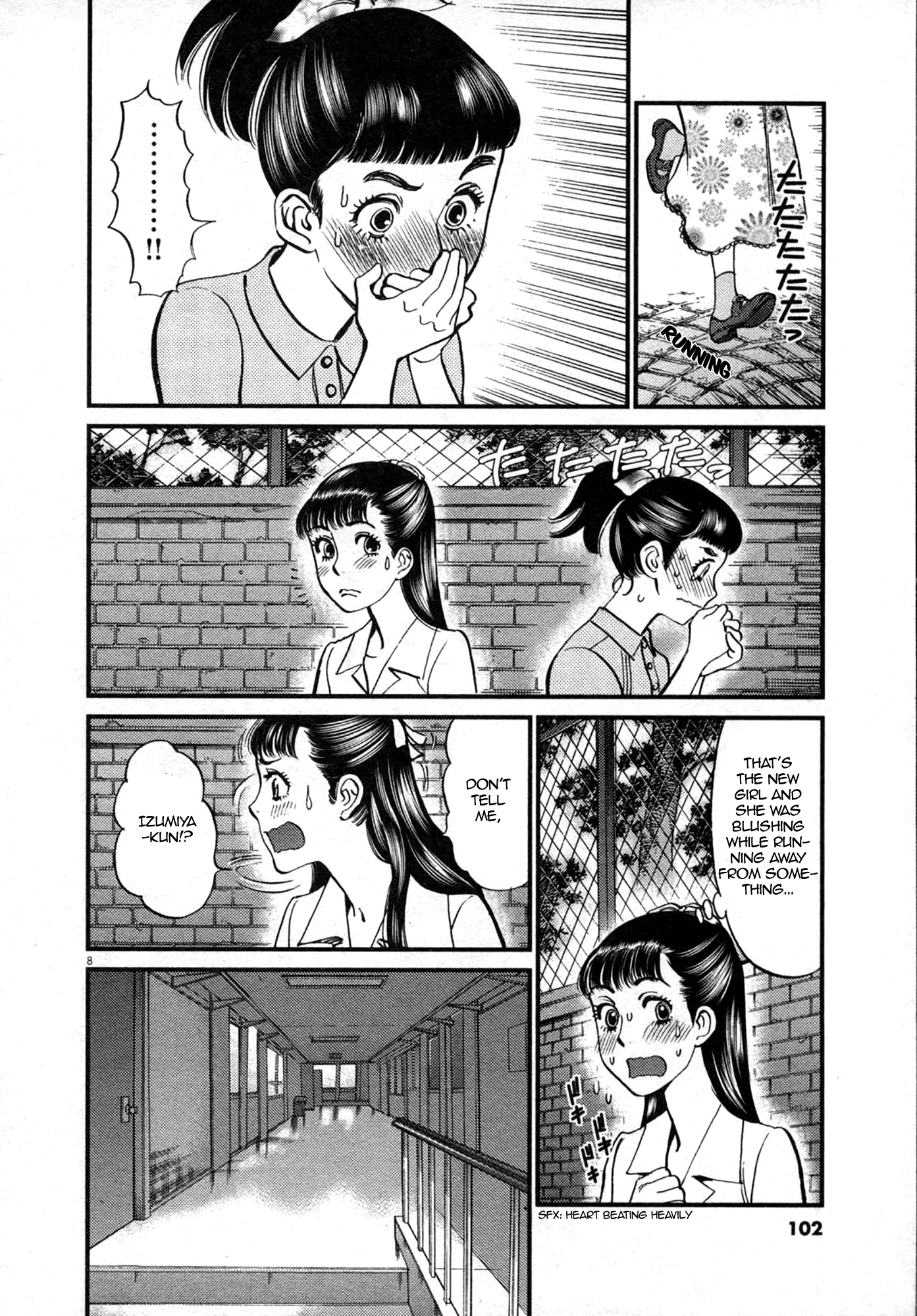 Kono S o, Mi yo! – Cupid no Itazura Chapter 122 - Page 8