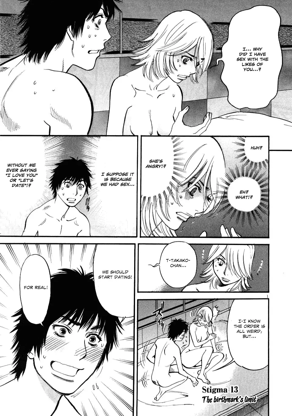Kono S o, Mi yo! – Cupid no Itazura Chapter 13 - Page 1