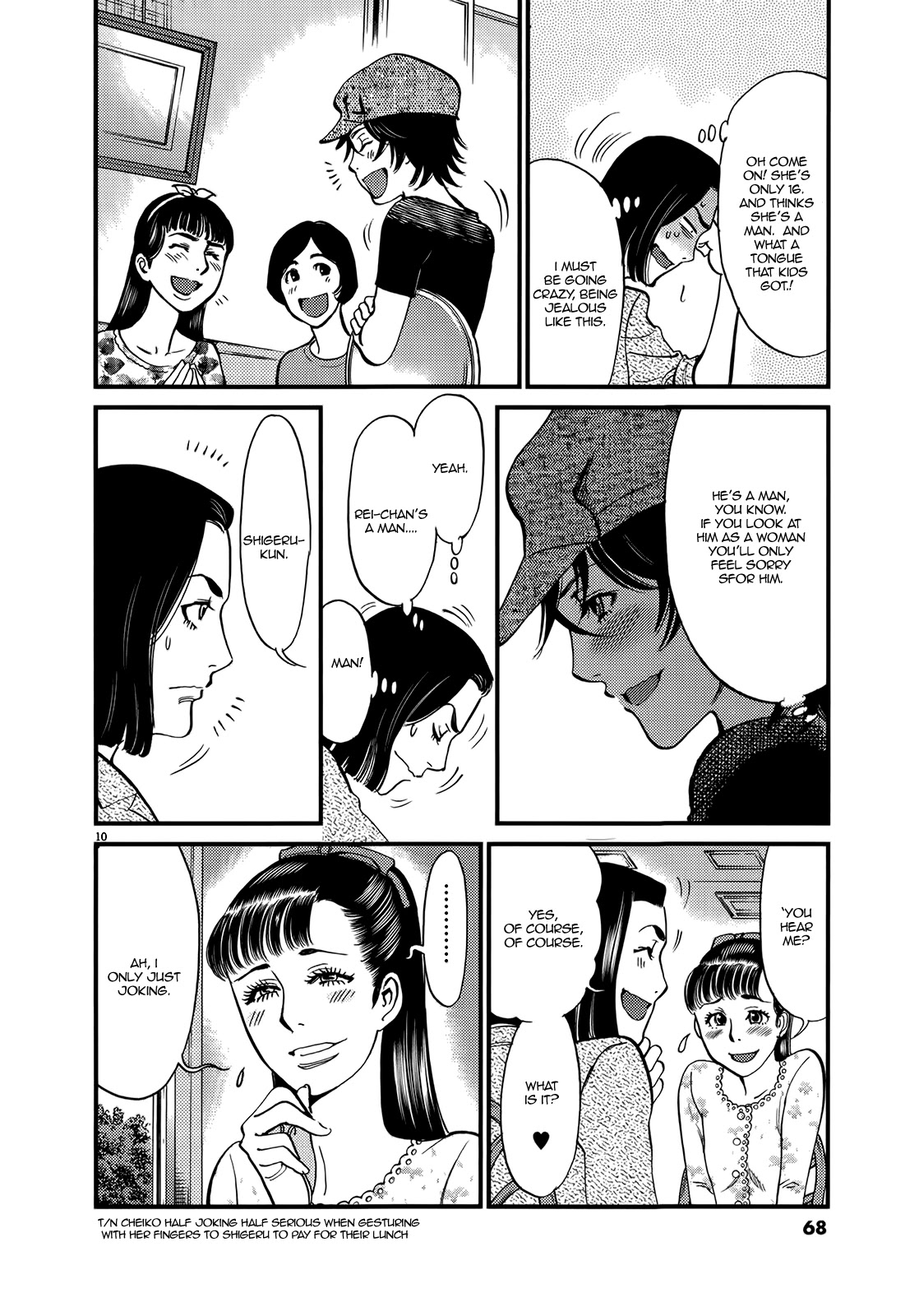 Kono S o, Mi yo! – Cupid no Itazura Chapter 131 - Page 10