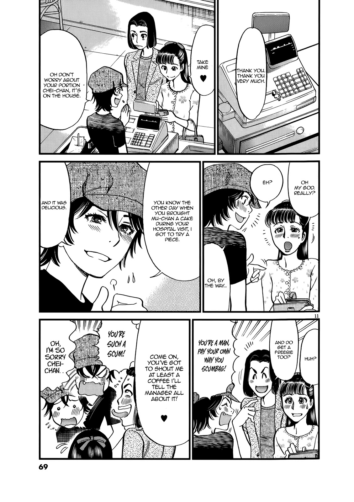 Kono S o, Mi yo! – Cupid no Itazura Chapter 131 - Page 11