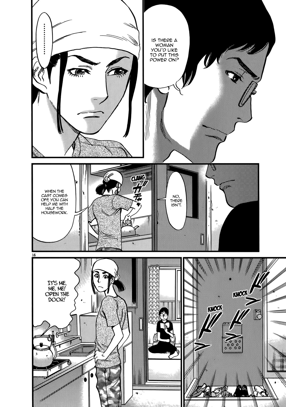 Kono S o, Mi yo! – Cupid no Itazura Chapter 131 - Page 16