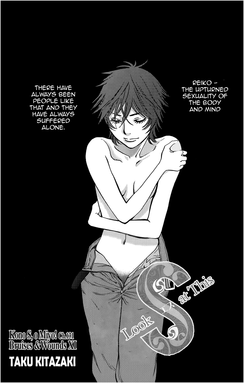 Kono S o, Mi yo! – Cupid no Itazura Chapter 131 - Page 2