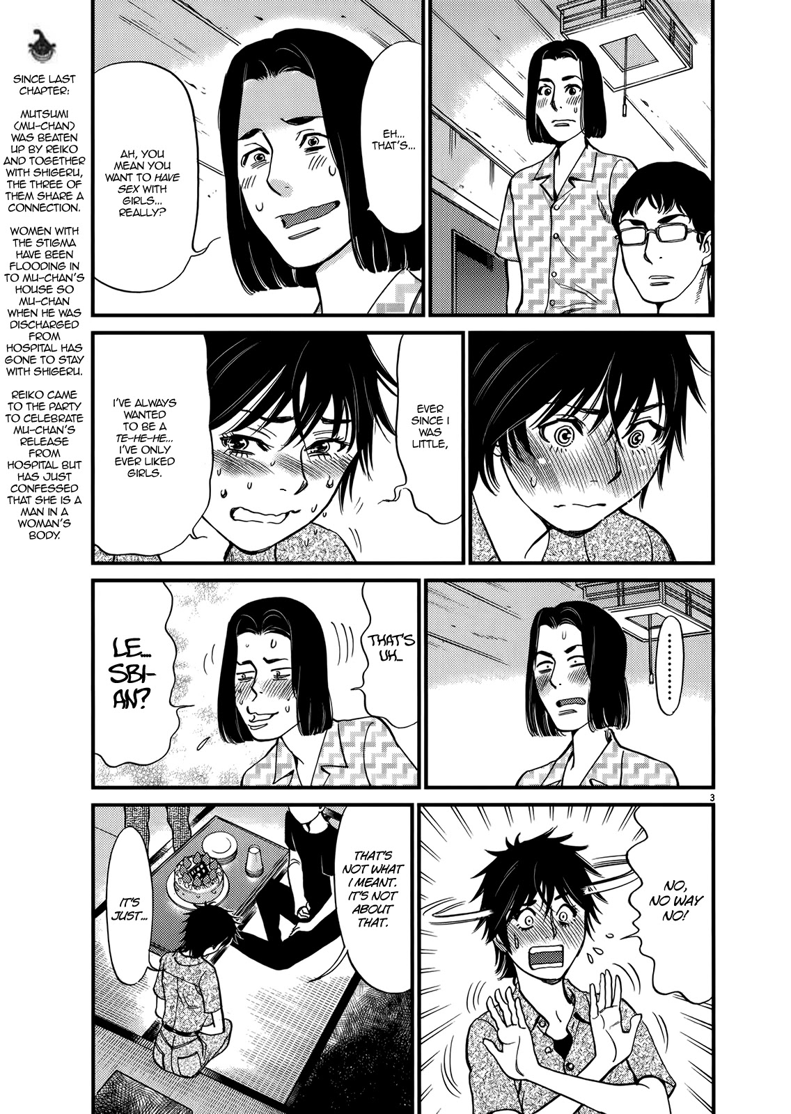 Kono S o, Mi yo! – Cupid no Itazura Chapter 131 - Page 3