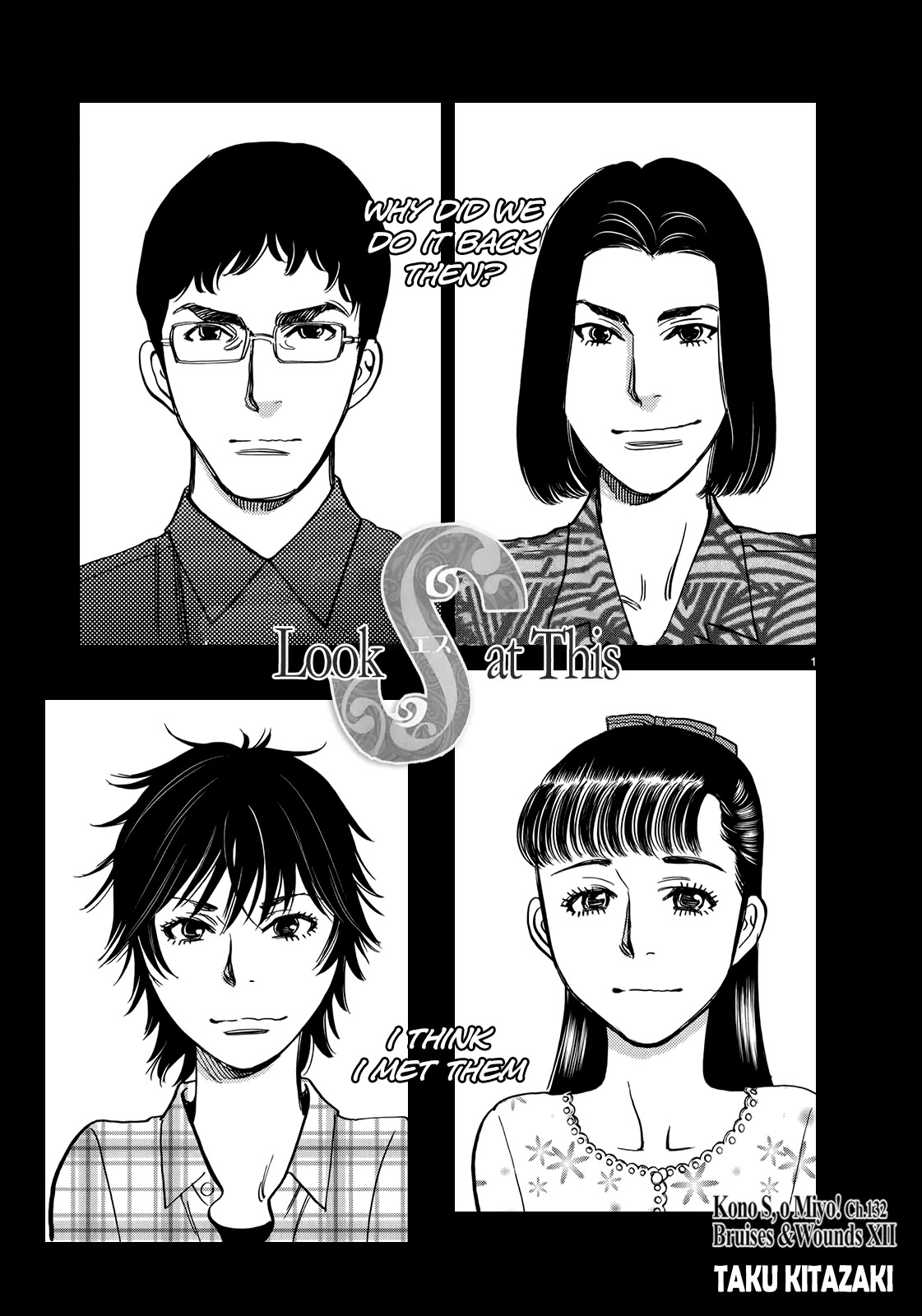 Kono S o, Mi yo! – Cupid no Itazura Chapter 132 - Page 1