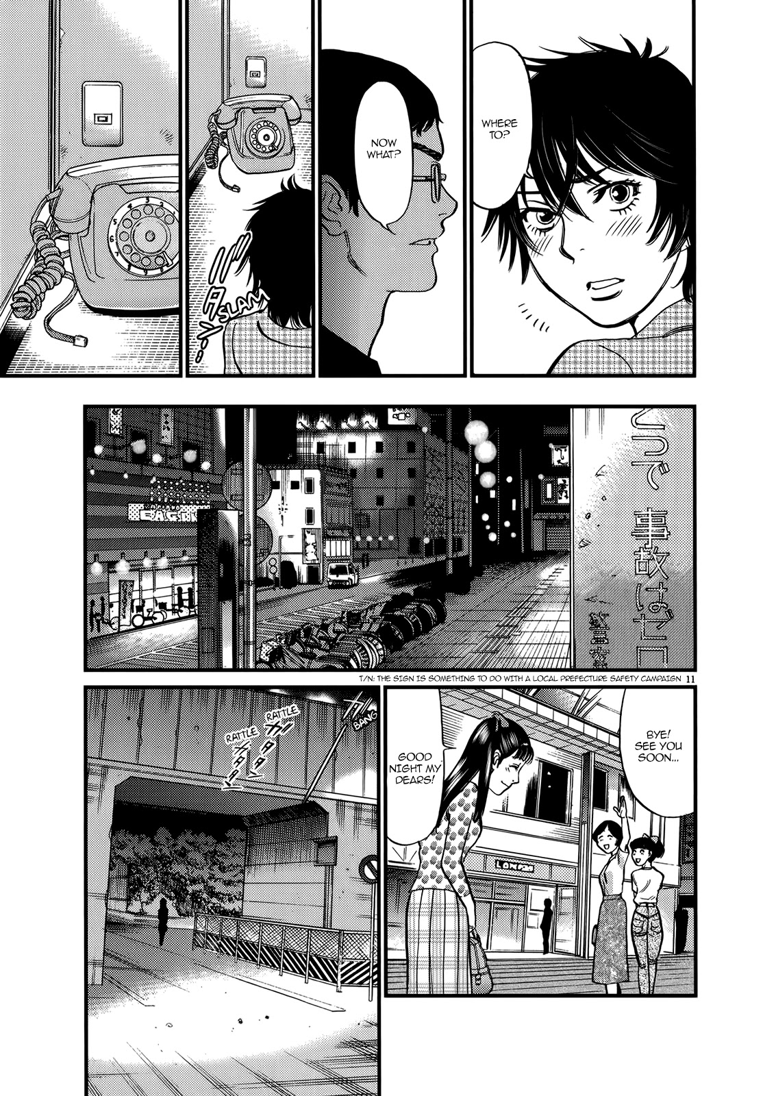 Kono S o, Mi yo! – Cupid no Itazura Chapter 132 - Page 11