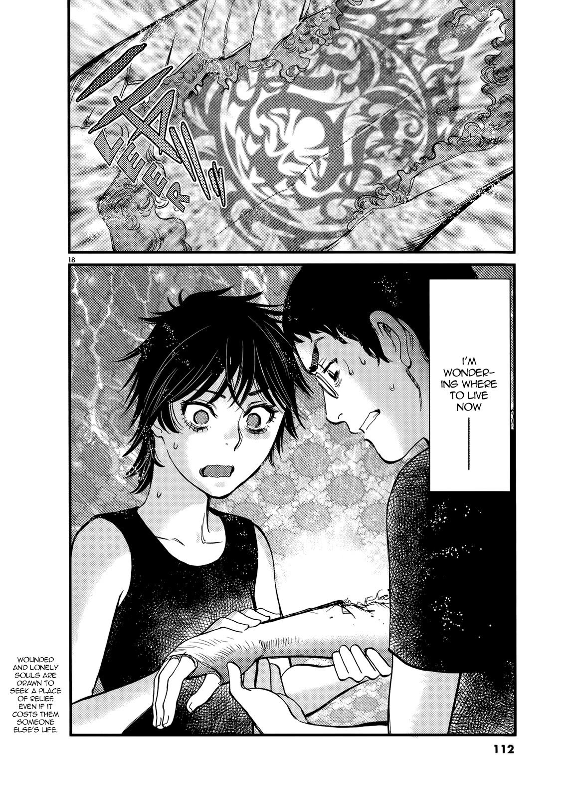 Kono S o, Mi yo! – Cupid no Itazura Chapter 133 - Page 18