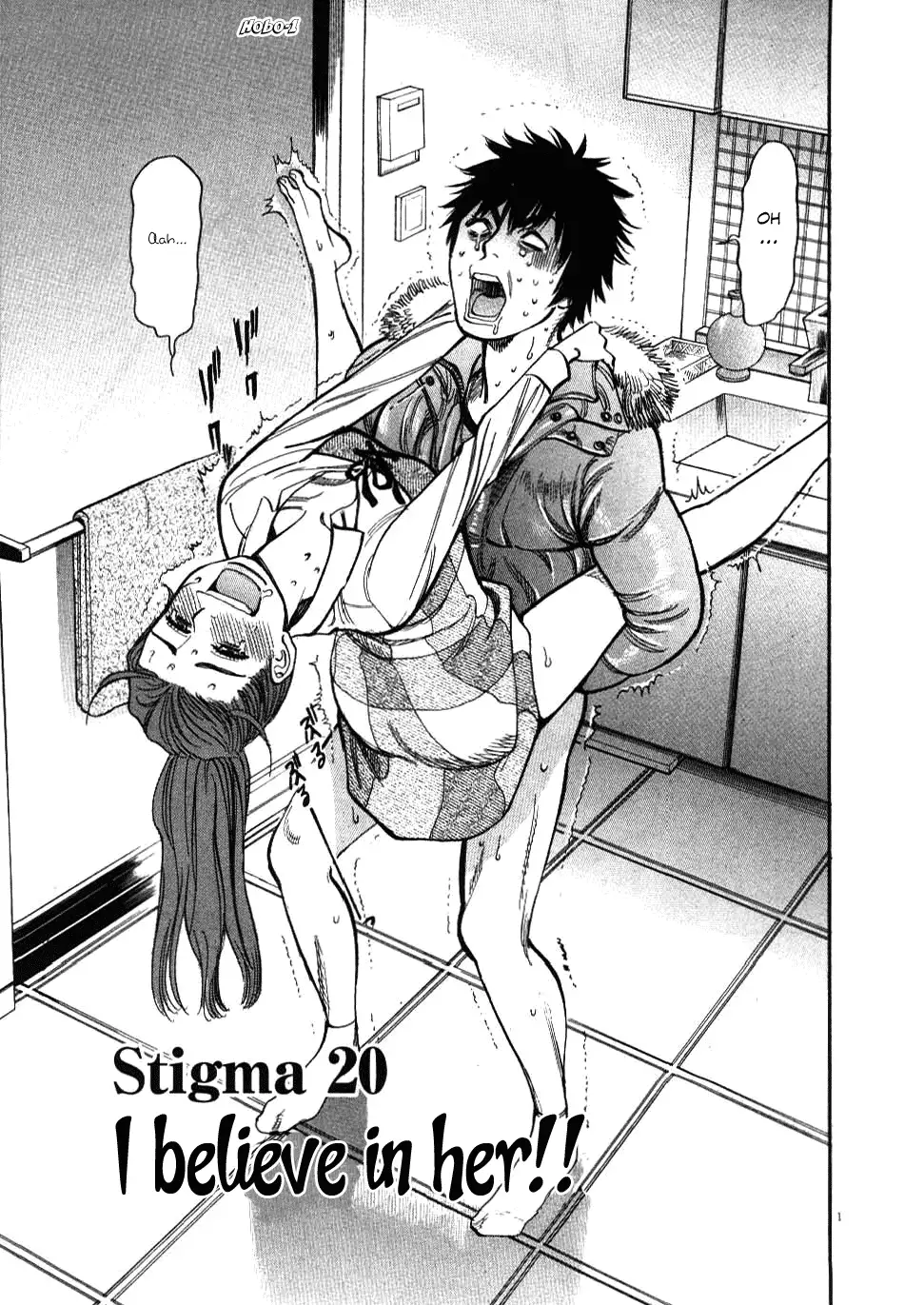 Kono S o, Mi yo! – Cupid no Itazura Chapter 20 - Page 1