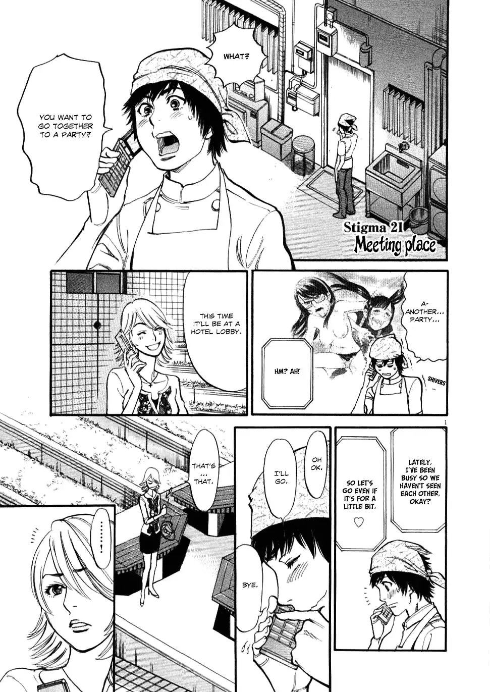 Kono S o, Mi yo! – Cupid no Itazura Chapter 21 - Page 1