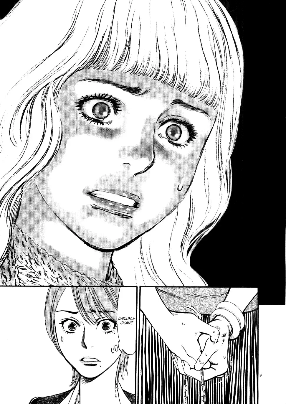 Kono S o, Mi yo! – Cupid no Itazura Chapter 22 - Page 9