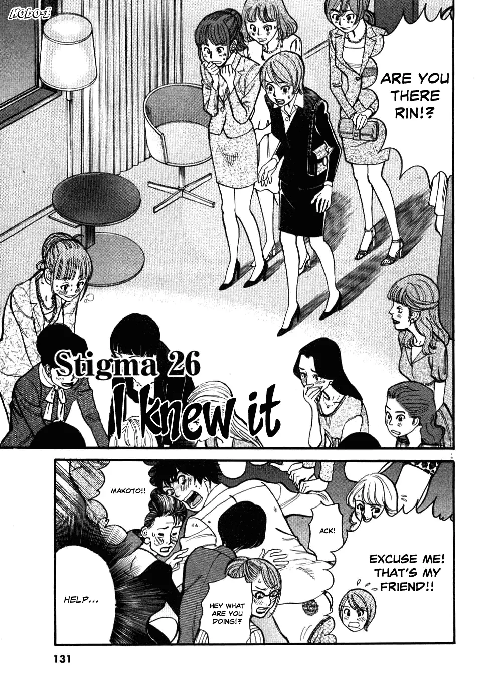 Kono S o, Mi yo! – Cupid no Itazura Chapter 26 - Page 1