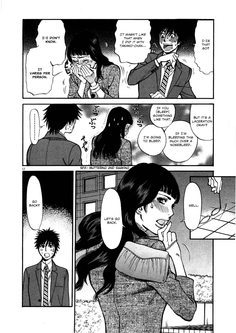 Kono S o, Mi yo! – Cupid no Itazura Chapter 29 - Page 12