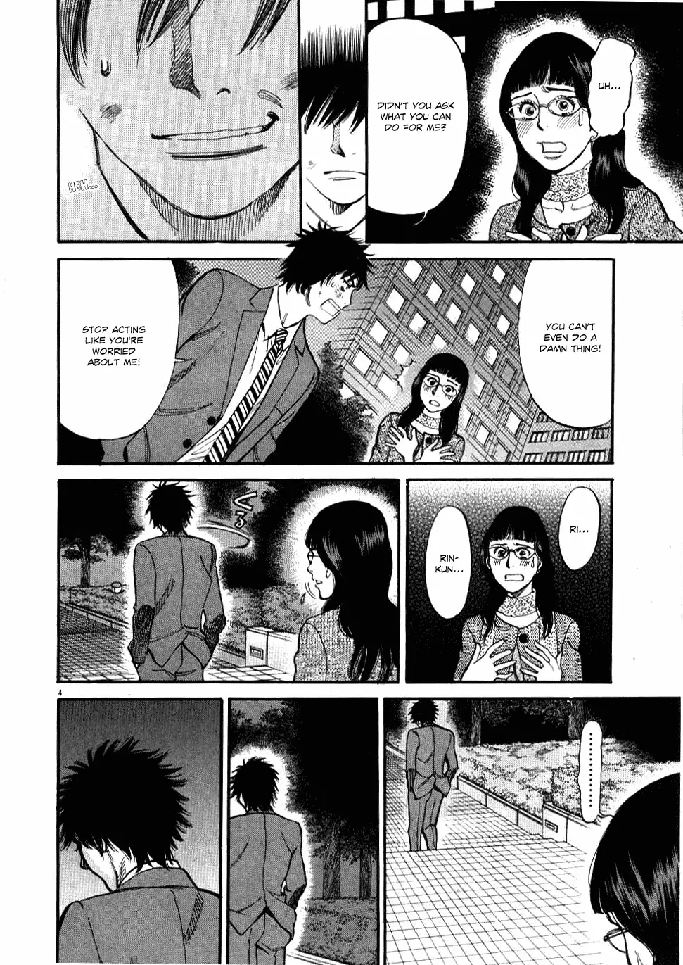 Kono S o, Mi yo! – Cupid no Itazura Chapter 29 - Page 4