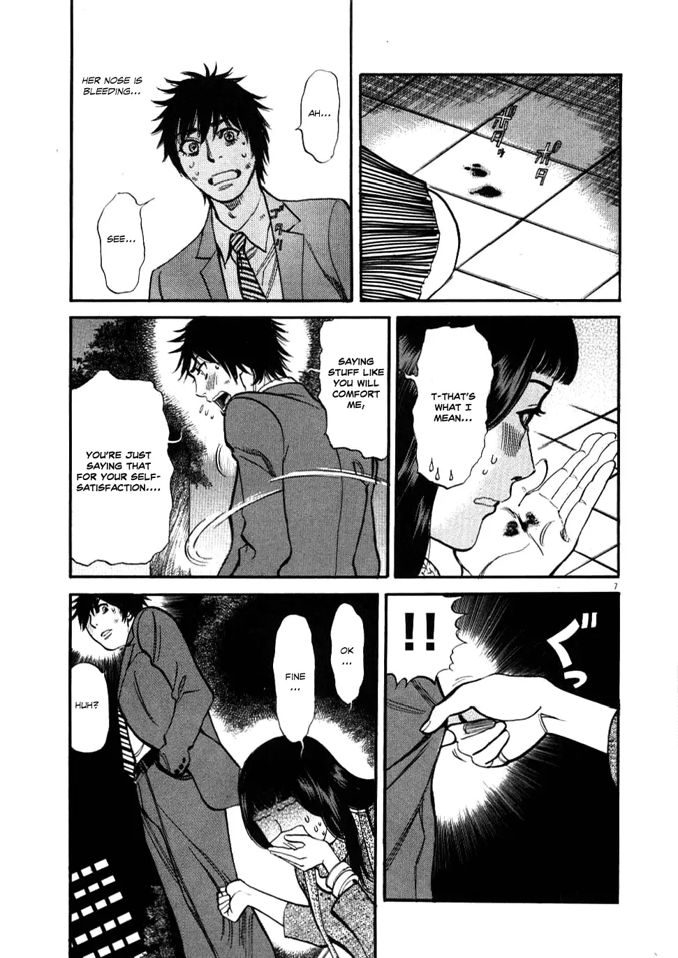 Kono S o, Mi yo! – Cupid no Itazura Chapter 29 - Page 7