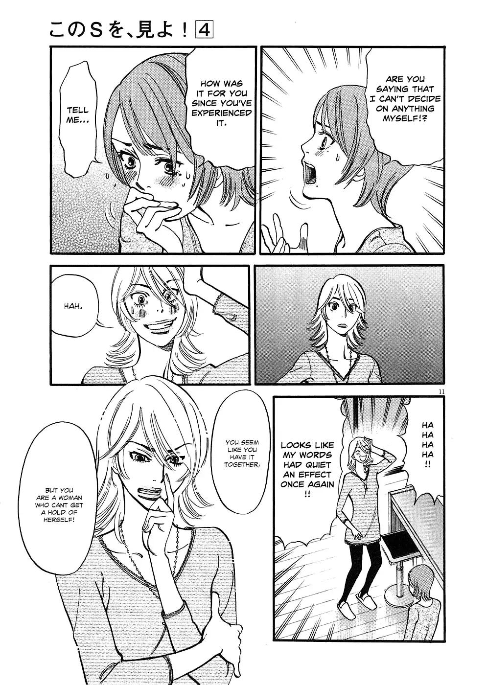 Kono S o, Mi yo! – Cupid no Itazura Chapter 35 - Page 11